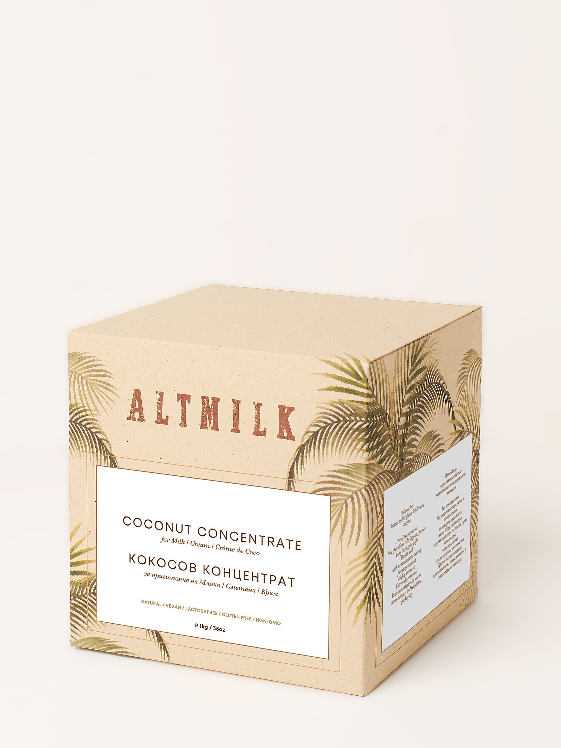altmilk-boxes-01-flat